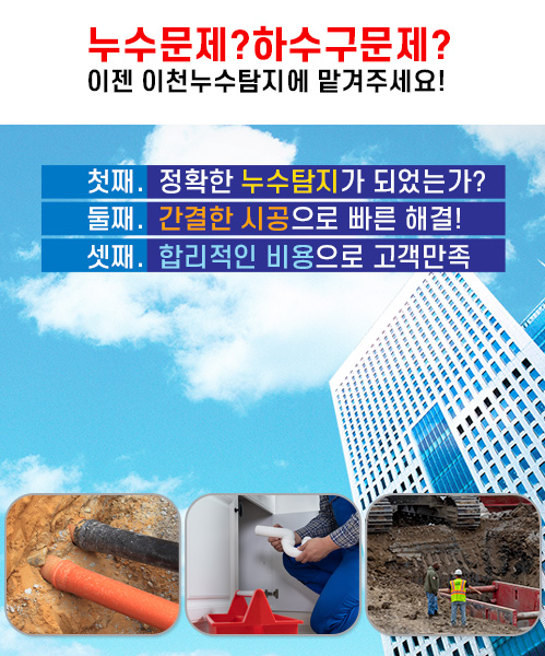 전국보일러협회 이천지회 모바일 비주얼 0