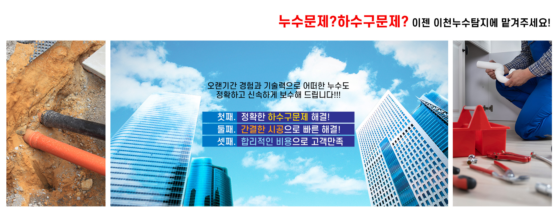 전국보일러협회 이천지회 PC 비주얼 0